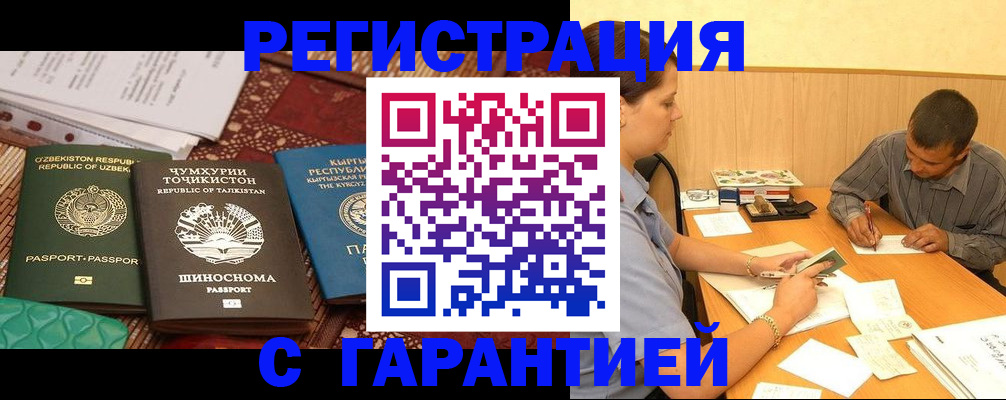 регистрация для дет. сада в Немане