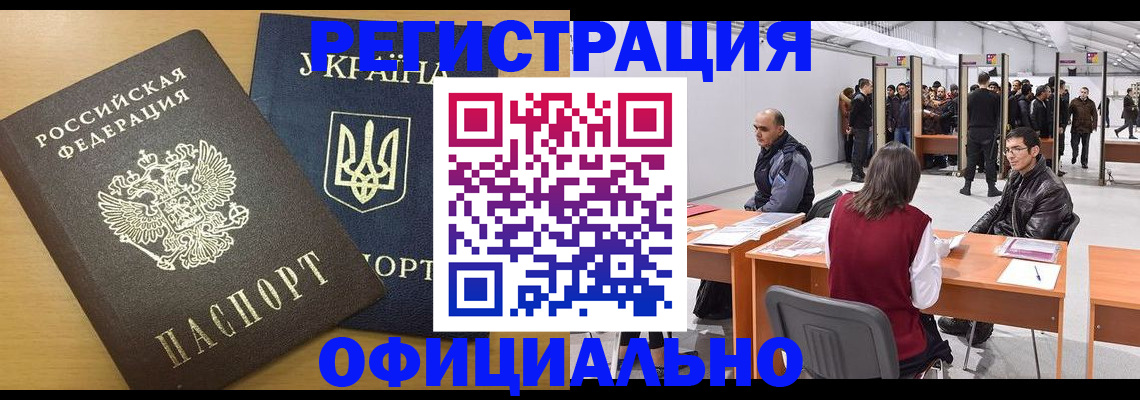 форма 3 в Немане