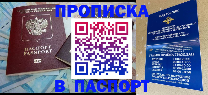 найти адрес прописки в Немане